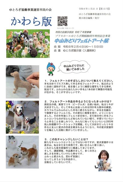 �ߘa 8 �N 1 ��25 ���y�� 15 ���zp1.jpg